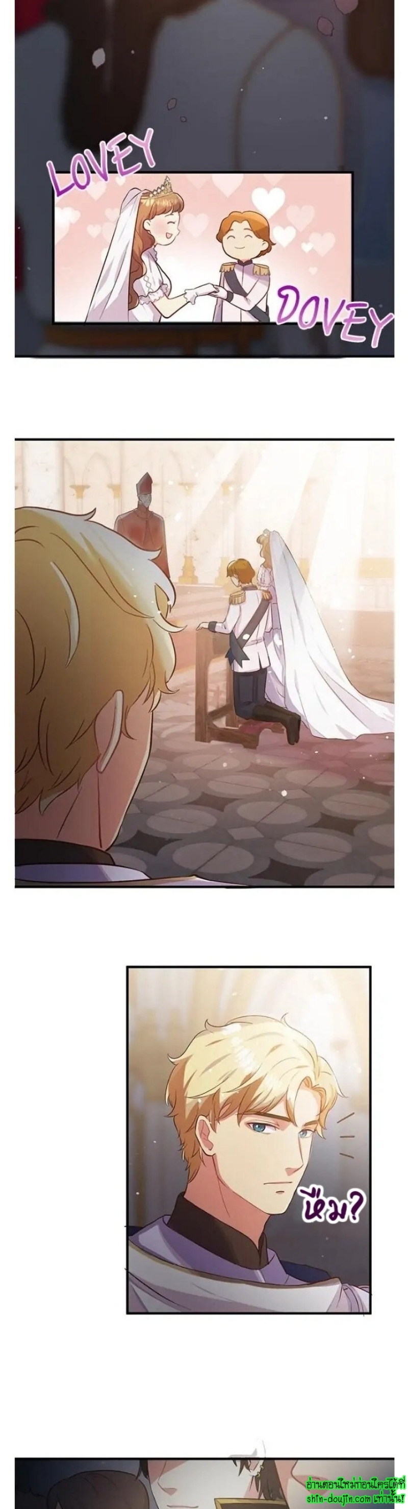Hero Vs. Villain EP 1